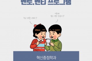 멘토멘티2.jpg