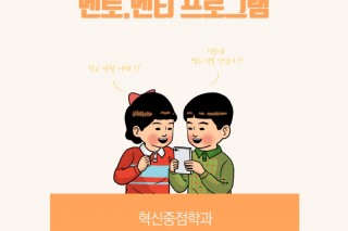 멘토멘티1.jpg