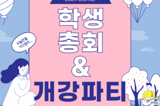 KakaoTalk_20240321_135501579.png