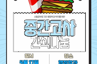 KakaoTalk_20240417_204717128.png